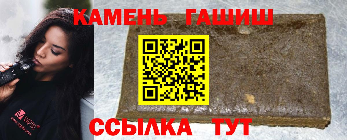ГАШИШ VHQ Лесной