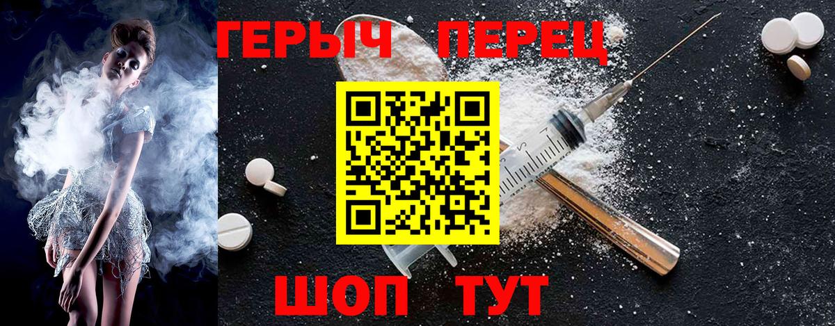 Лесной  ГЕРОИН Heroin  Вход с VPN 