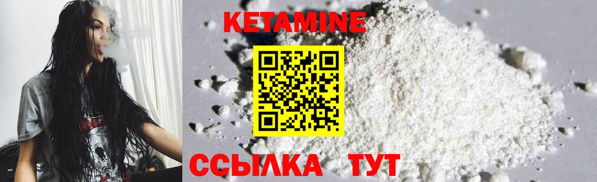 КЕТАМИН ketamine  darknet Telegram  Лесной  Вход с VPN 