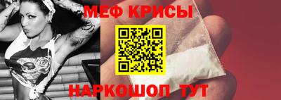 крисы Бузулук