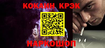 дурь Будённовск