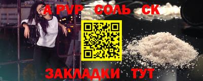 крисы Бузулук