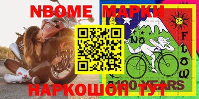 дурь Будённовск