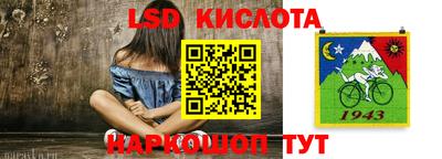 крисы Бузулук