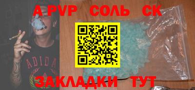 крисы Бузулук