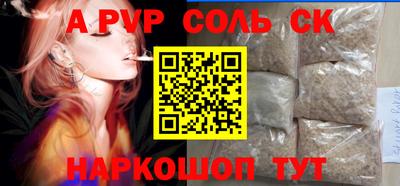 крисы Бузулук