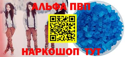 дурь Будённовск