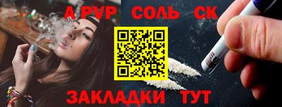 не бодяженный Бугуруслан