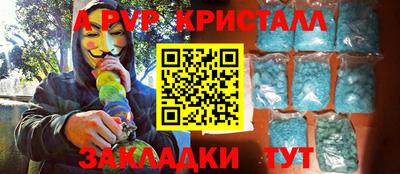 дурь Будённовск