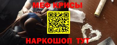 крисы Бузулук