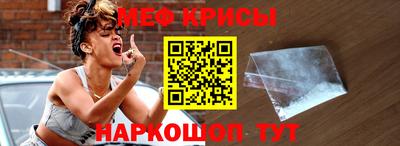 крисы Бузулук