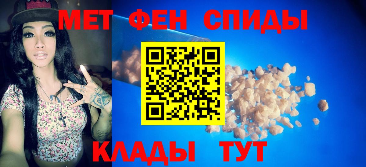 Метамфетамин Декстрометамфетамин 99.9% Лесной