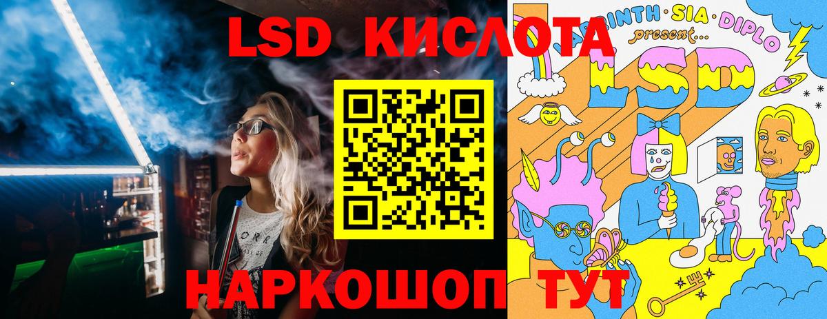 Лесной  Марки N-bome  Вход с VPN  Наркотические марки 1500мкг 