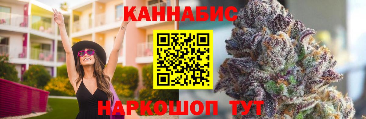 Лесной  Конопля SATIVA & INDICA  МАРИХУАНА White Widow  Каннабис тримм  Вход с VPN  Каннабис семена 